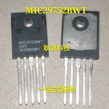 1 шт. новый оригинальный регулятор MIC29752BWT MIC29752 TO247-5 с большой регулировкой тока