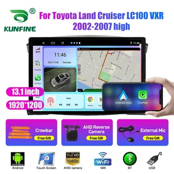 13,1-дюймовый автомобильный радиоприемник для Toyota Land Cruiser LC100 02-07 Автомобильный DVD GPS Навигация Стерео Carplay 2 Din Центральный мультимедийный Android