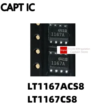 1шт LT1167A LT1167ACS8 LT1167CS8 SOP8 1167A 1167 Микросхема инструментального усилителя