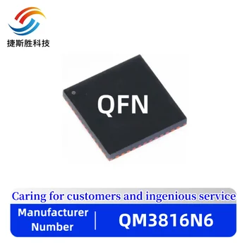 (5-10 штук) 100% Новый чипсет QM3816N6 QM3816N M3816N QFN-8 SMD IC-микросхема