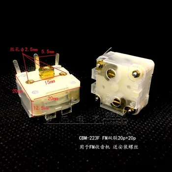 CBM-223F-1F FM-радио конденсатор двойной настройки пленка ПВХ переменный конденсатор 20p + 20p отправляющий винт