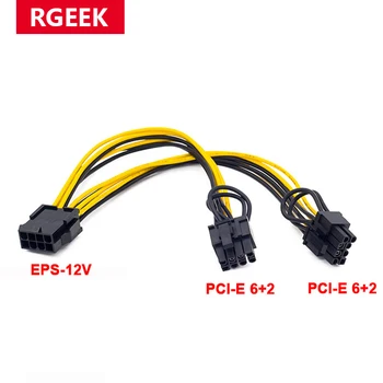 RGEEK EPS CPU 12V 8-Контактный к Двойному 8 (6 + 2)-контактному Адаптеру PCIE Кабель Питания 20 см
