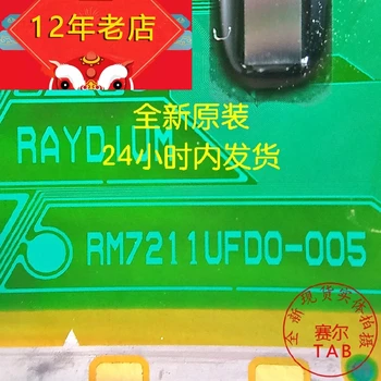 RM7211UFD0-005005C IC TAB COF Оригинальная и новая интегральная схема
