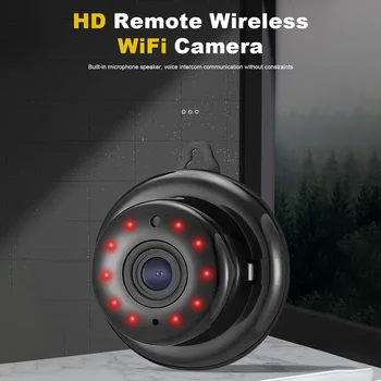 Камера ночного видения Аудио Обнаружение движения Радионяня с кронштейном Локальное хранилище для домашнего хозяйства для защиты безопасности