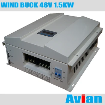 Контроллер Ветрогенератора MPPT 48V 1.5KW с функцией Buck для Высоковольтного Чаринга Бесплатный Программный Монитор Сертифицирован CE