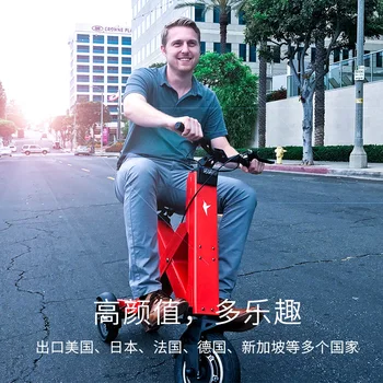 Мини-сверхлегкий портативный Новый складной электрический скутер с литиевой батареей для вождения