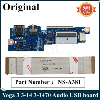 Оригинальная аудио USB плата LSC для Lenovo Yoga 3 3-14 3-1470 BTUU1 NS-A383 REV: 1.0 NS-A381 DA30000ES30 100% Рабочая Быстрая доставка