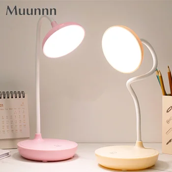 Светодиодная настольная лампа с питанием от USB, светодиодная лампа для защиты глаз, Настольная лампа для чтения в кабинете, защита глаз, Прикроватная лампа для спальни